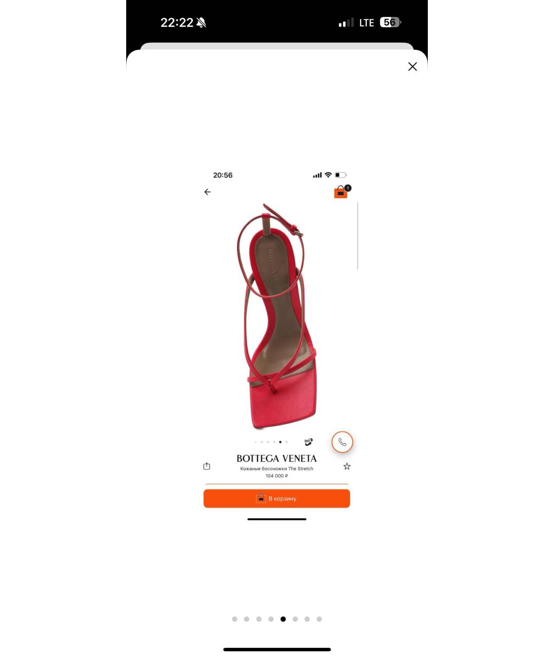 BOTTEGA VENETA Розовые кожаные босоножки, фото 6