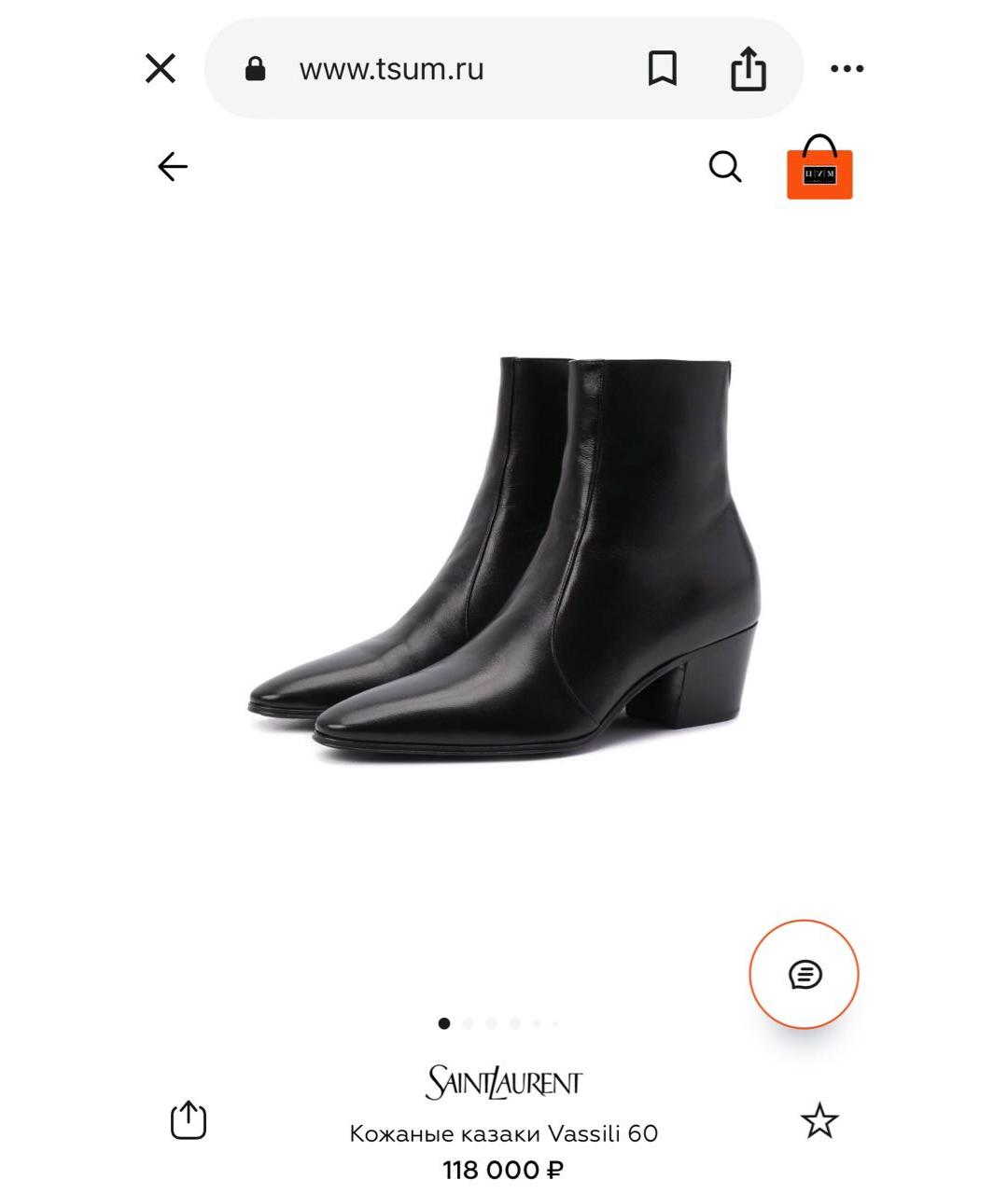 SAINT LAURENT Черные кожаные ботильоны, фото 2