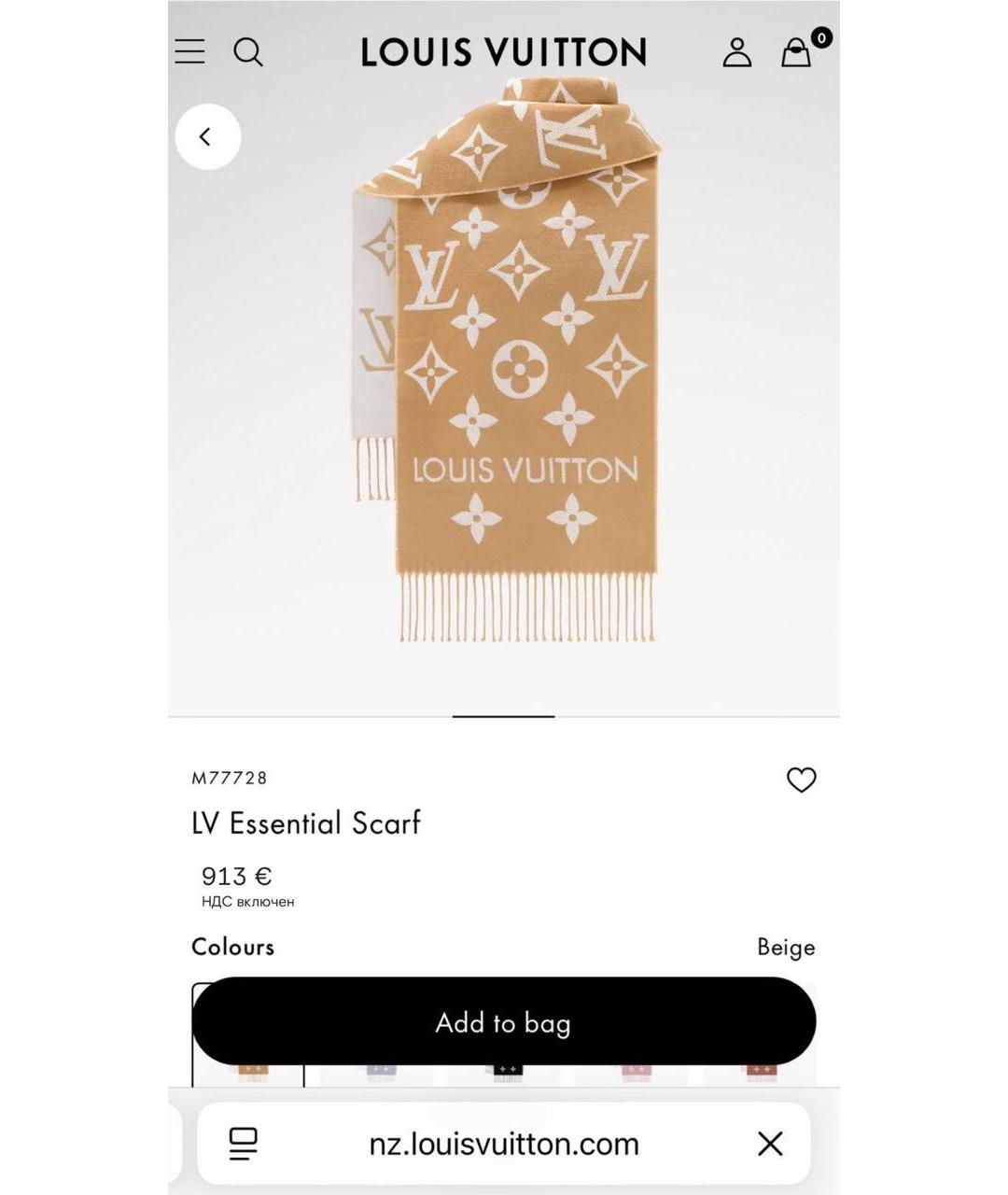 LOUIS VUITTON Бежевый шерстяной шарф, фото 5