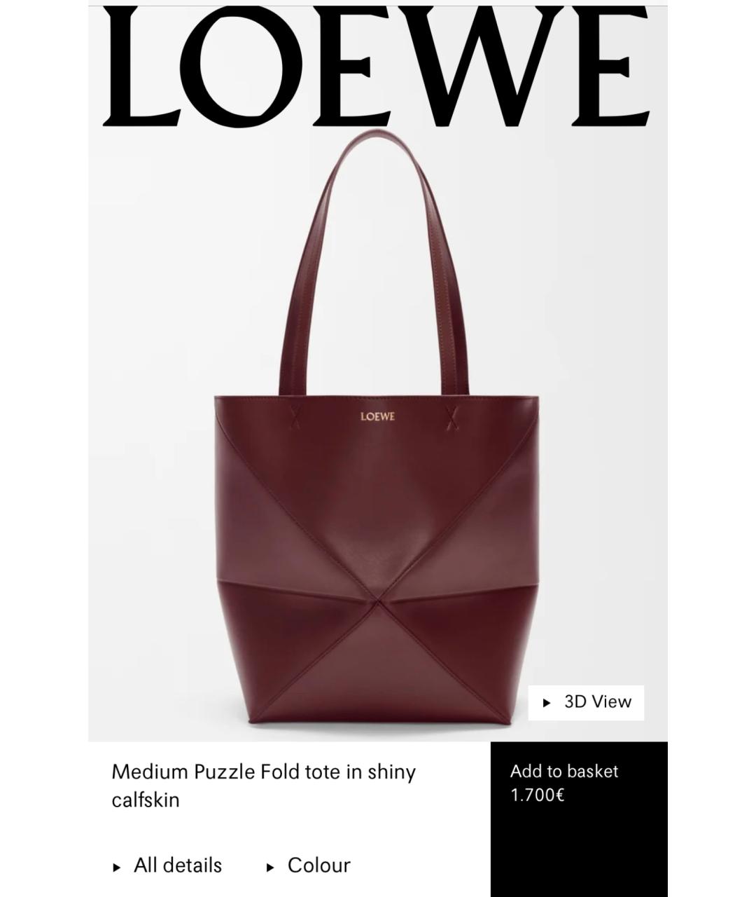 LOEWE Бордовая кожаная сумка тоут, фото 5