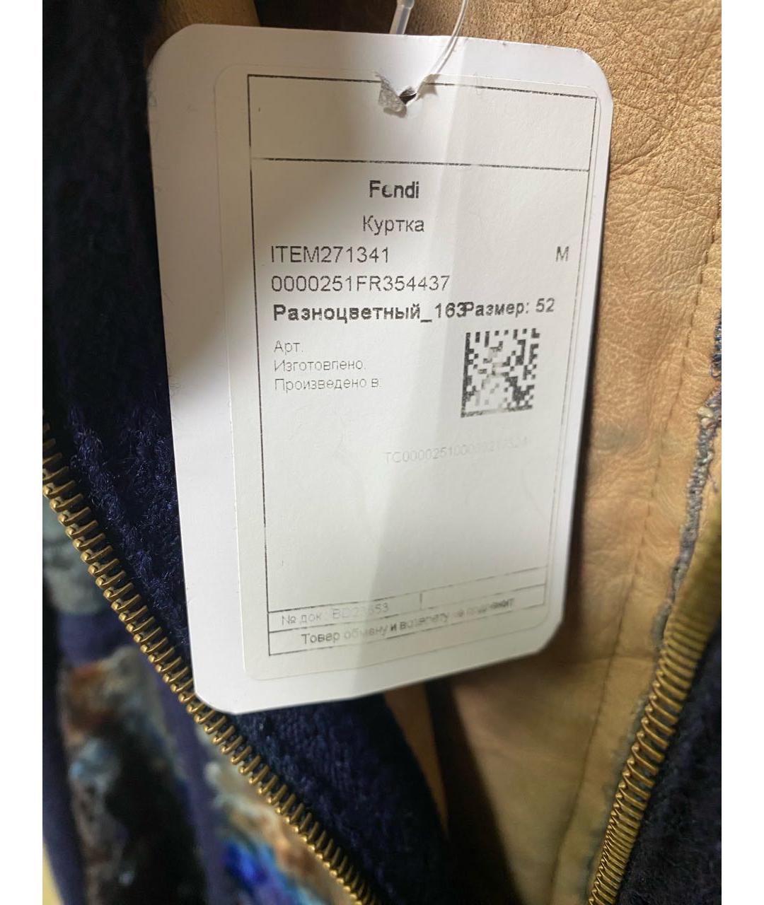 FENDI Мульти кожаная куртка, фото 5