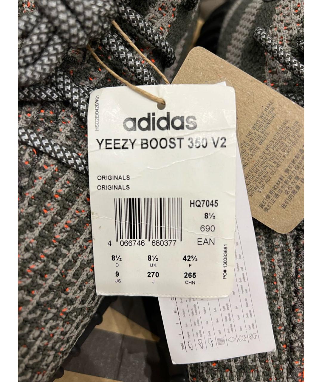 ADIDAS YEEZY Антрацитовые текстильные низкие кроссовки / кеды, фото 5