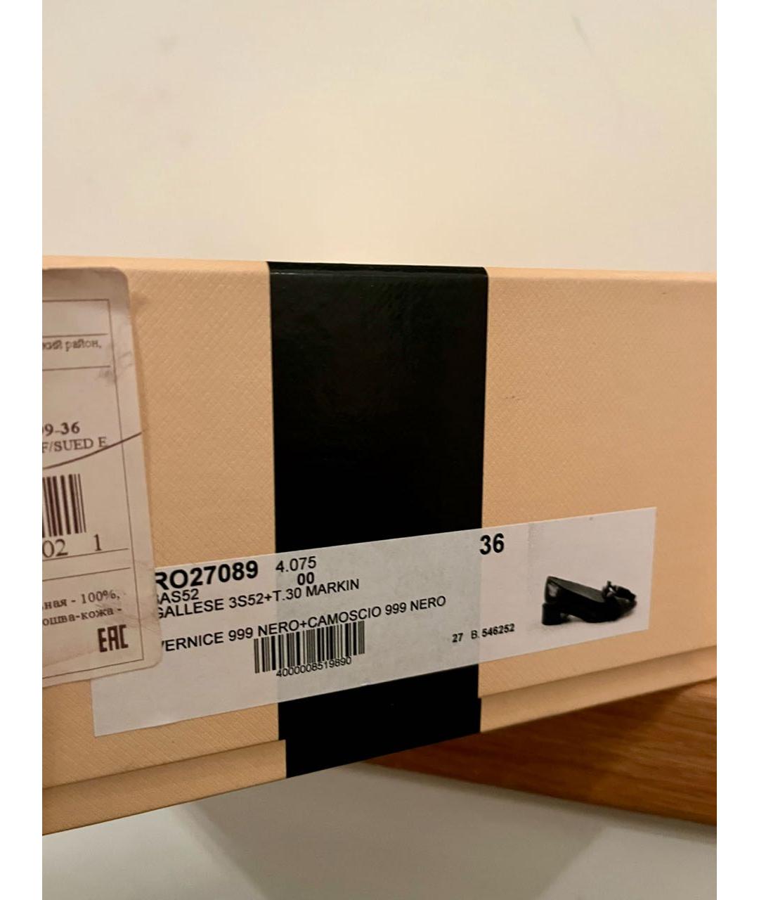 ROCHAS Черные лоферы из лакированной кожи, фото 4