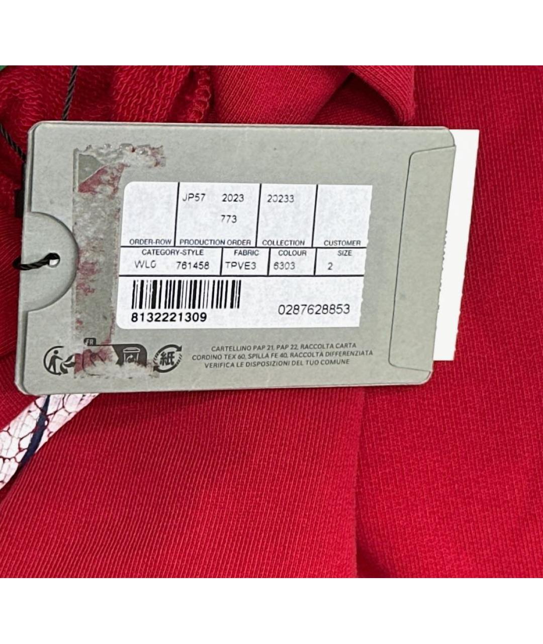 Изображение продукта