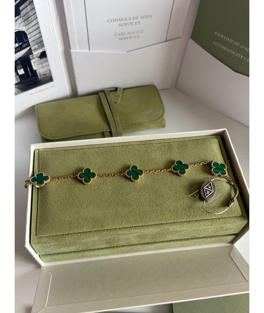 VAN CLEEF & ARPELS Зеленый браслет из желтого золота, фото 3