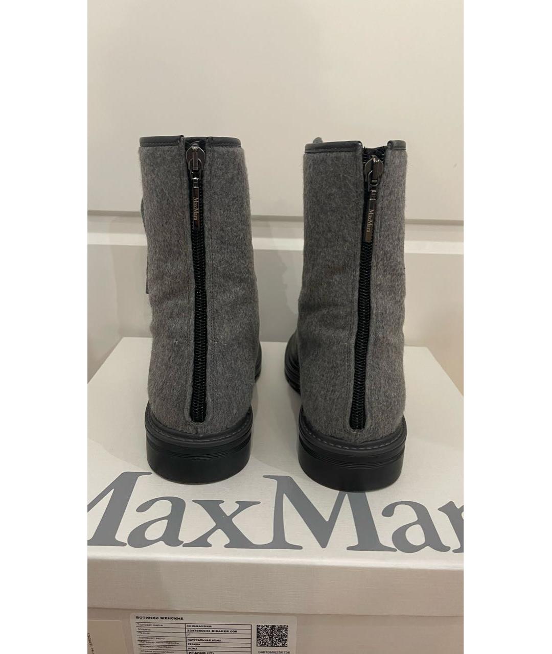 MAX MARA Серые ботинки, фото 4