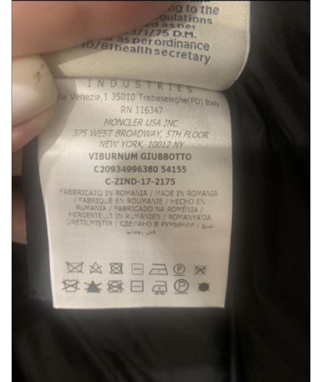MONCLER Черный синтетический пуховик, фото 8