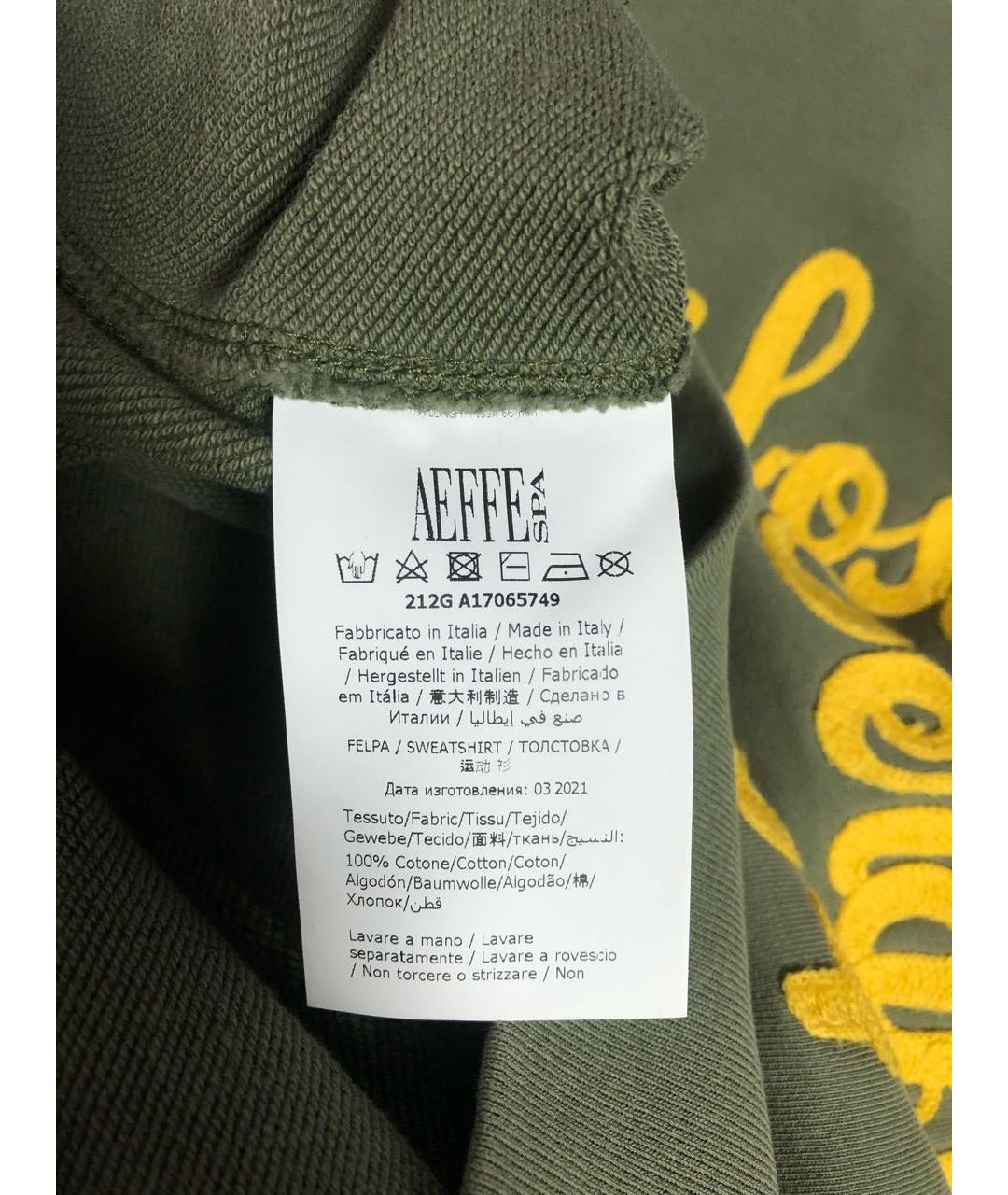 PHILOSOPHY DI LORENZO SERAFINI Зеленый хлопковый спортивные костюмы, фото 5