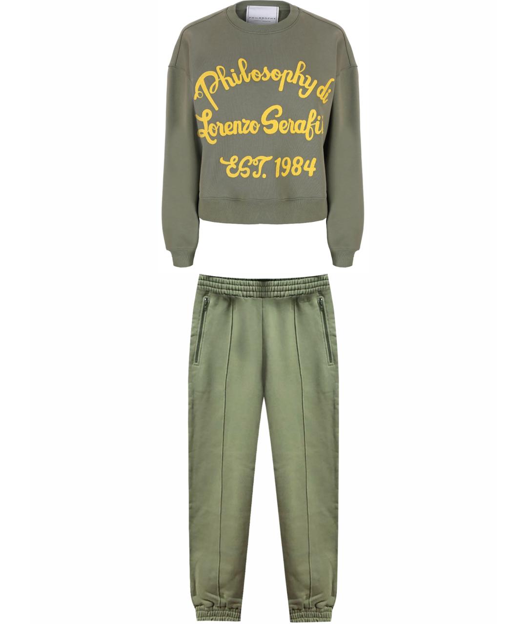 PHILOSOPHY DI LORENZO SERAFINI Зеленый хлопковый спортивные костюмы, фото 1