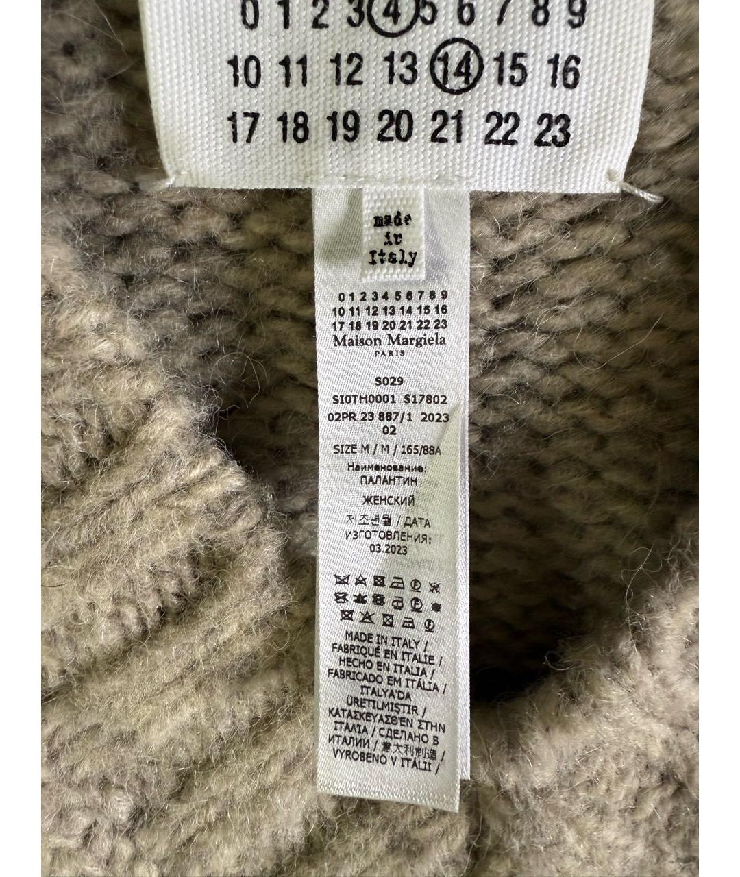 MAISON MARGIELA Бежевый шерстяной жилет, фото 3