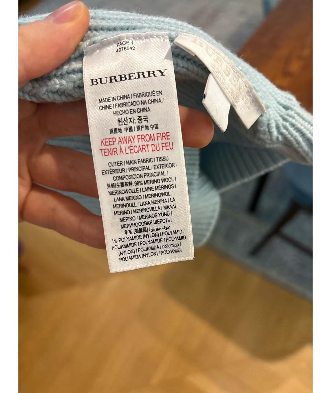 Изображение продукта