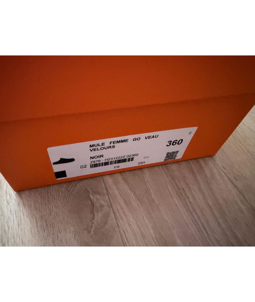 HERMES Черные замшевые сабо, фото 6