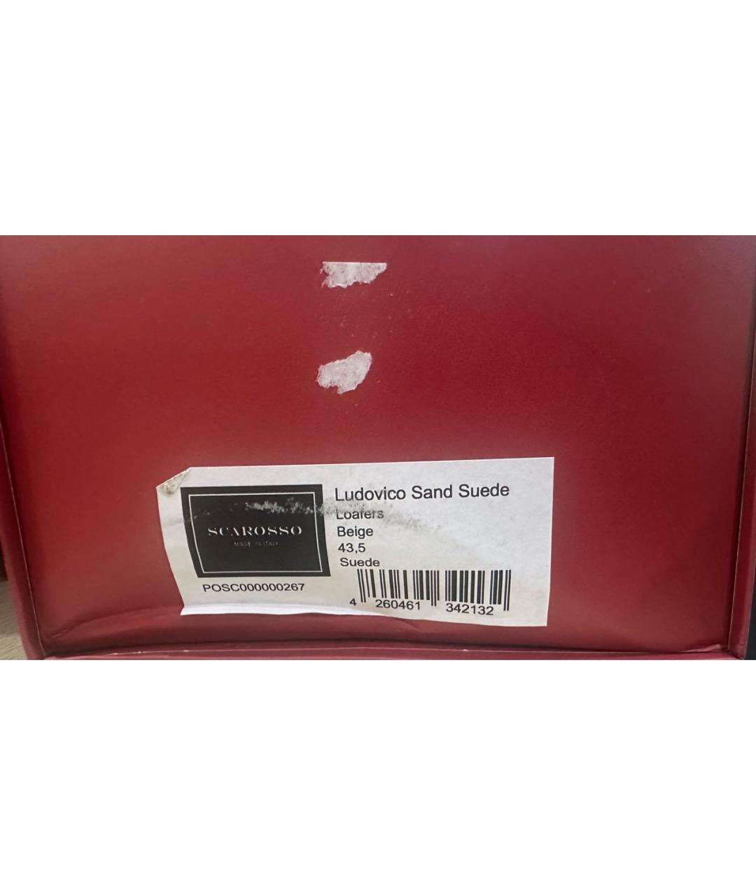SCAROSSO Бежевые замшевые лоферы, фото 8