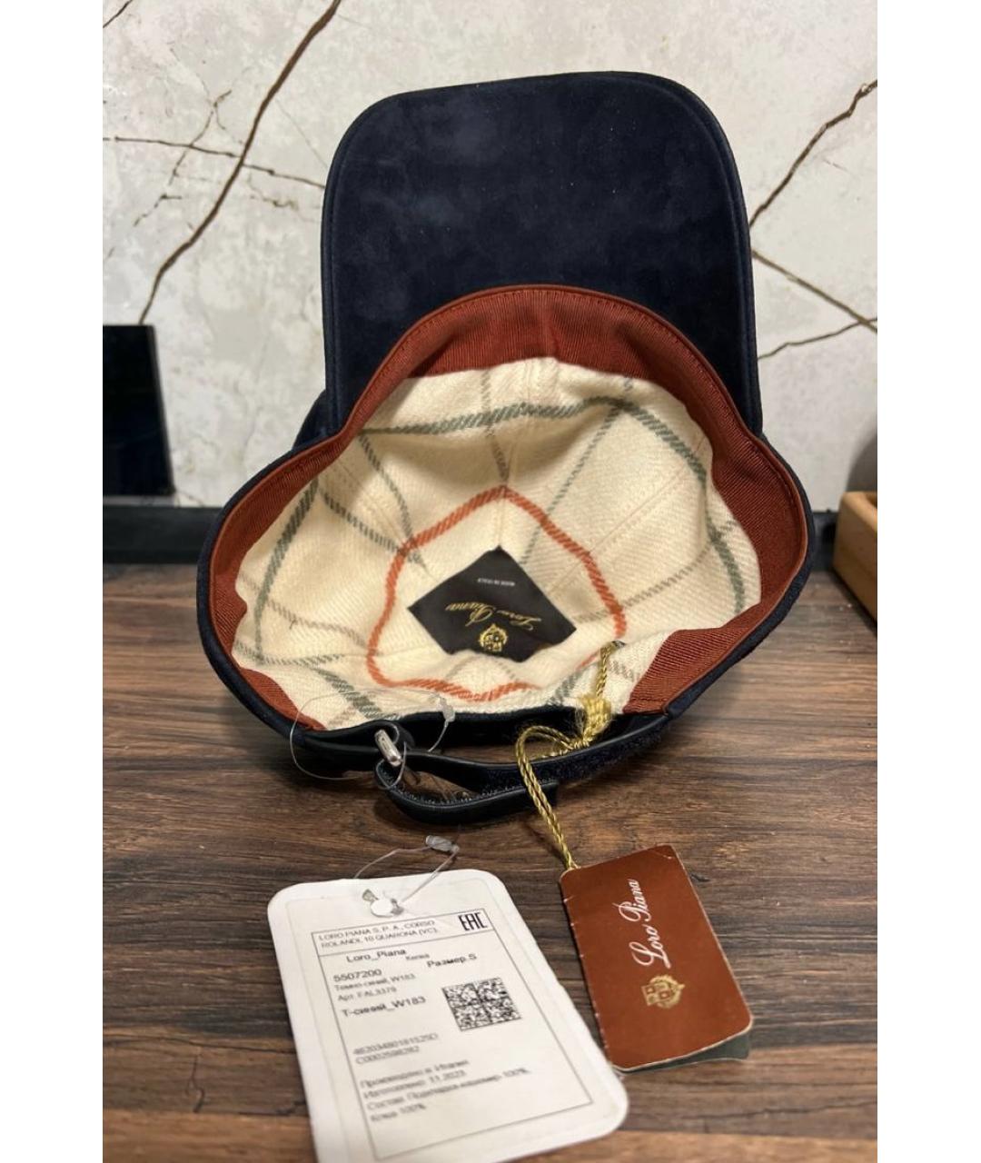 LORO PIANA Темно-синяя кашемировая кепка/бейсболка, фото 2