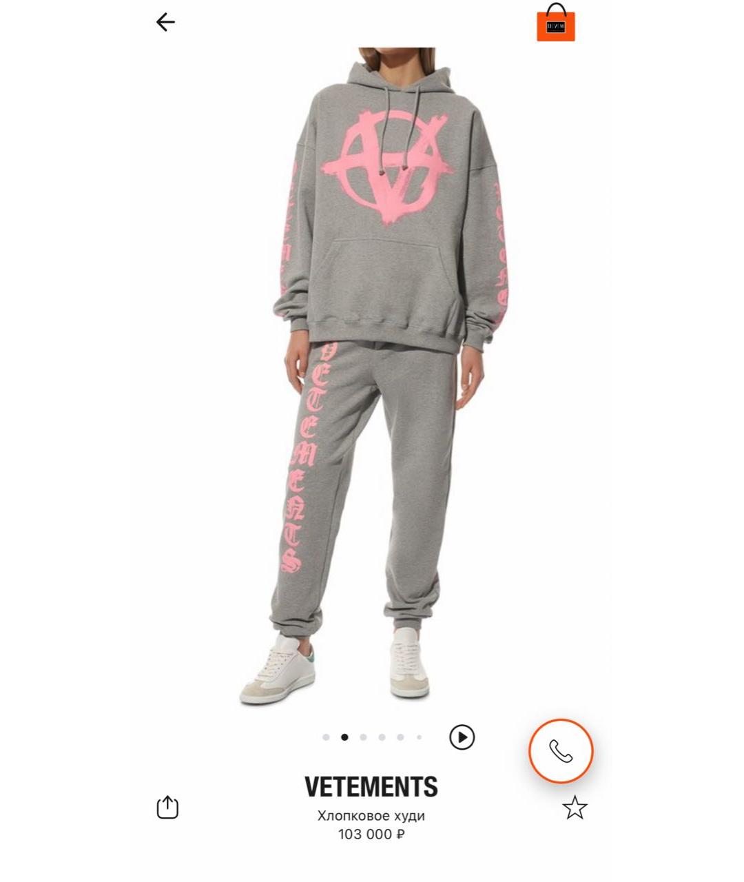 Изображение продукта