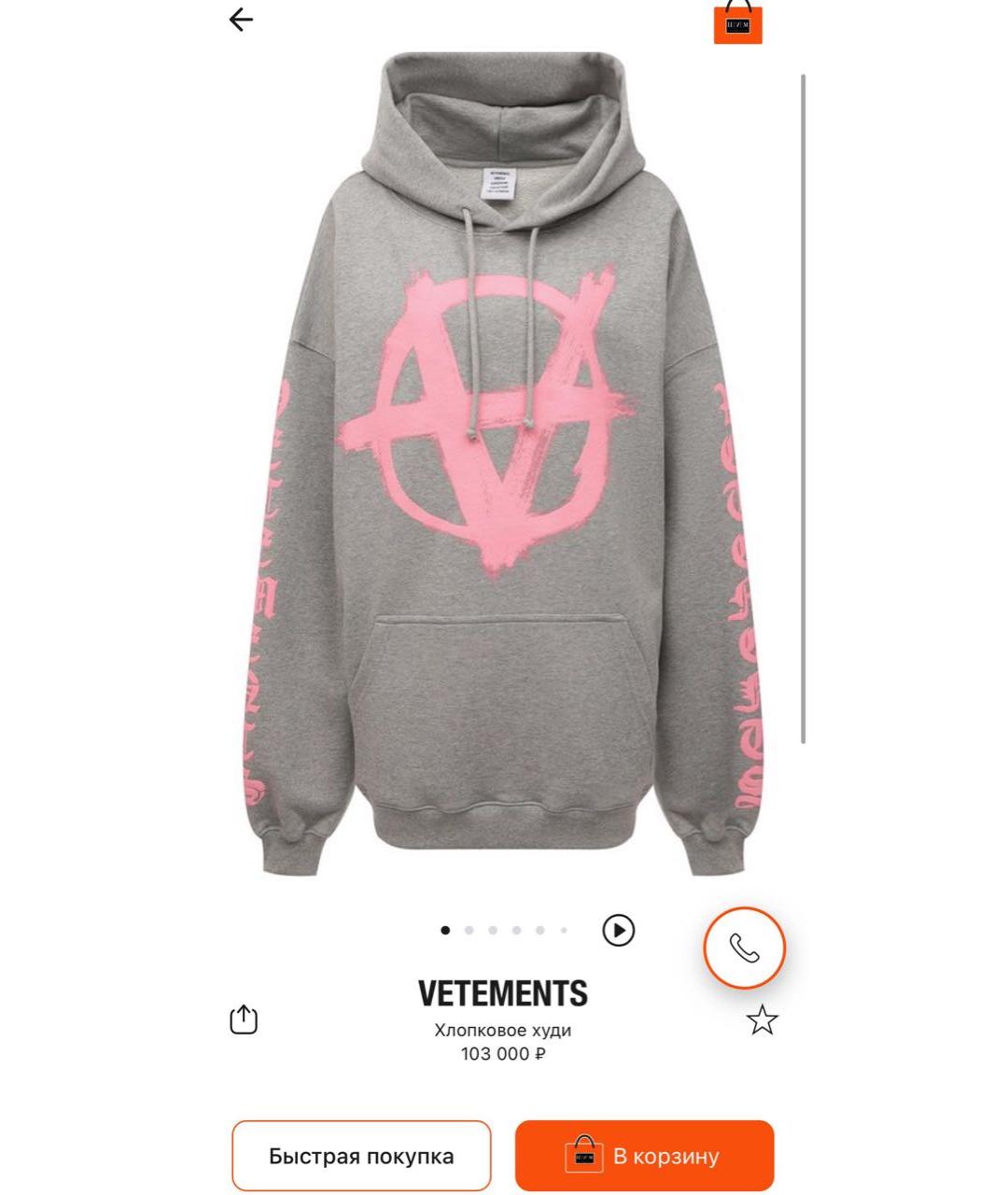 Изображение продукта