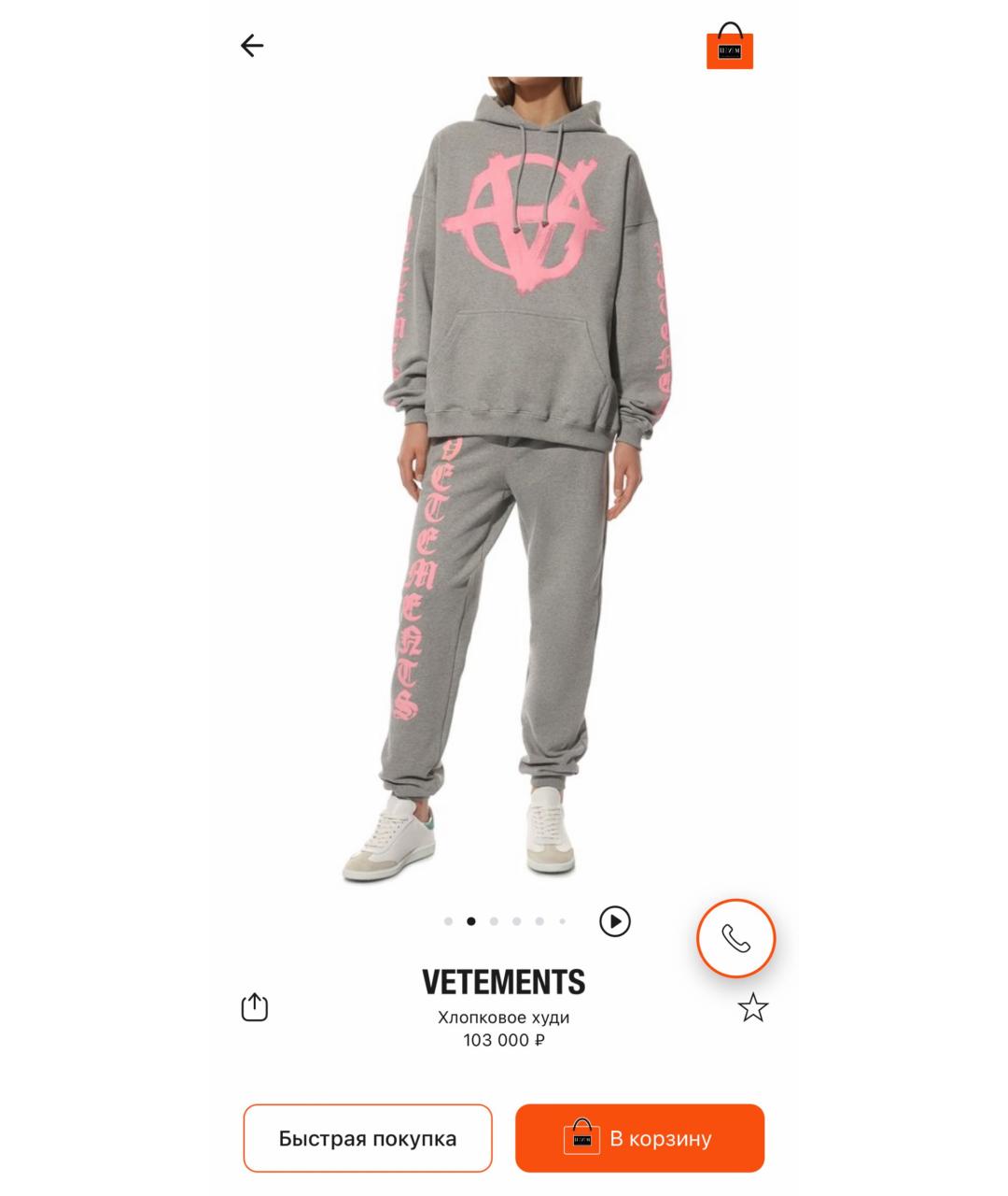 VETEMENTS Серые хлопковые прямые брюки, фото 3