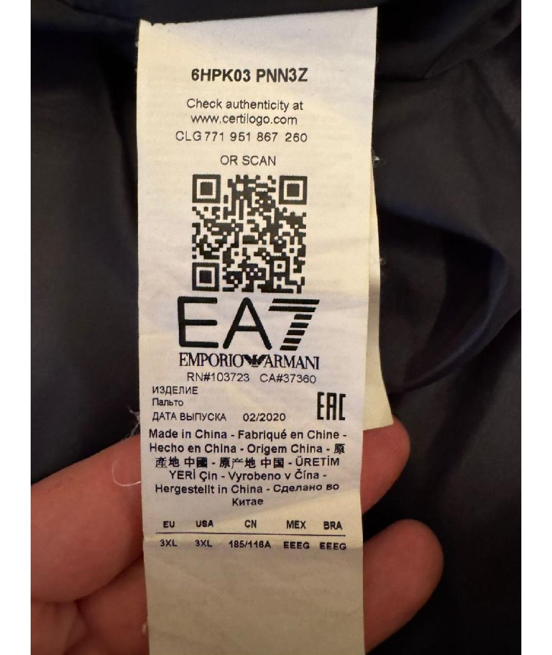 EMPORIO ARMANI Темно-синий полиэстеровый пуховик, фото 5