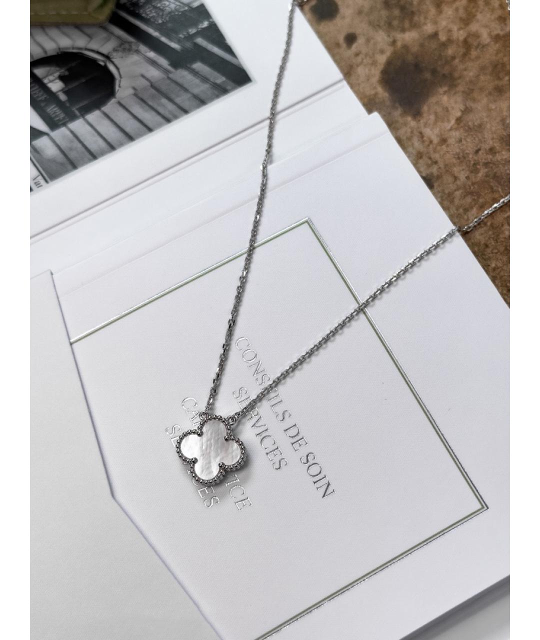 VAN CLEEF & ARPELS Золотая подвеска из белого золота, фото 3