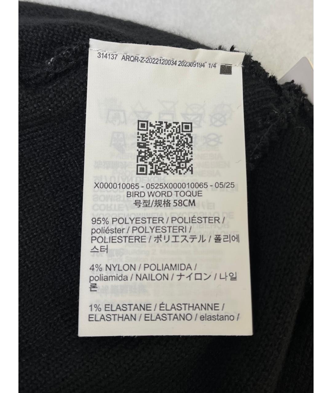 ARCTERYX Черная шапка, фото 5