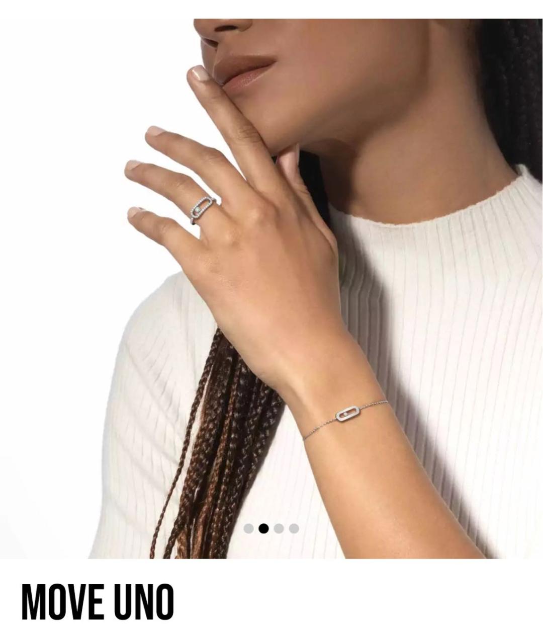 MESSIKA Белый браслет из белого золота, фото 5