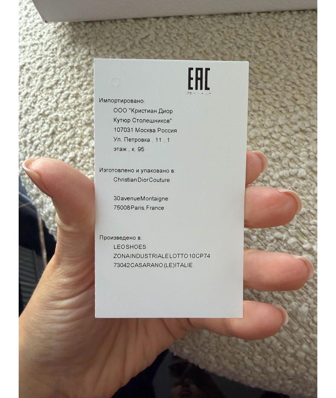 CHRISTIAN DIOR Черные текстильные кеды, фото 7