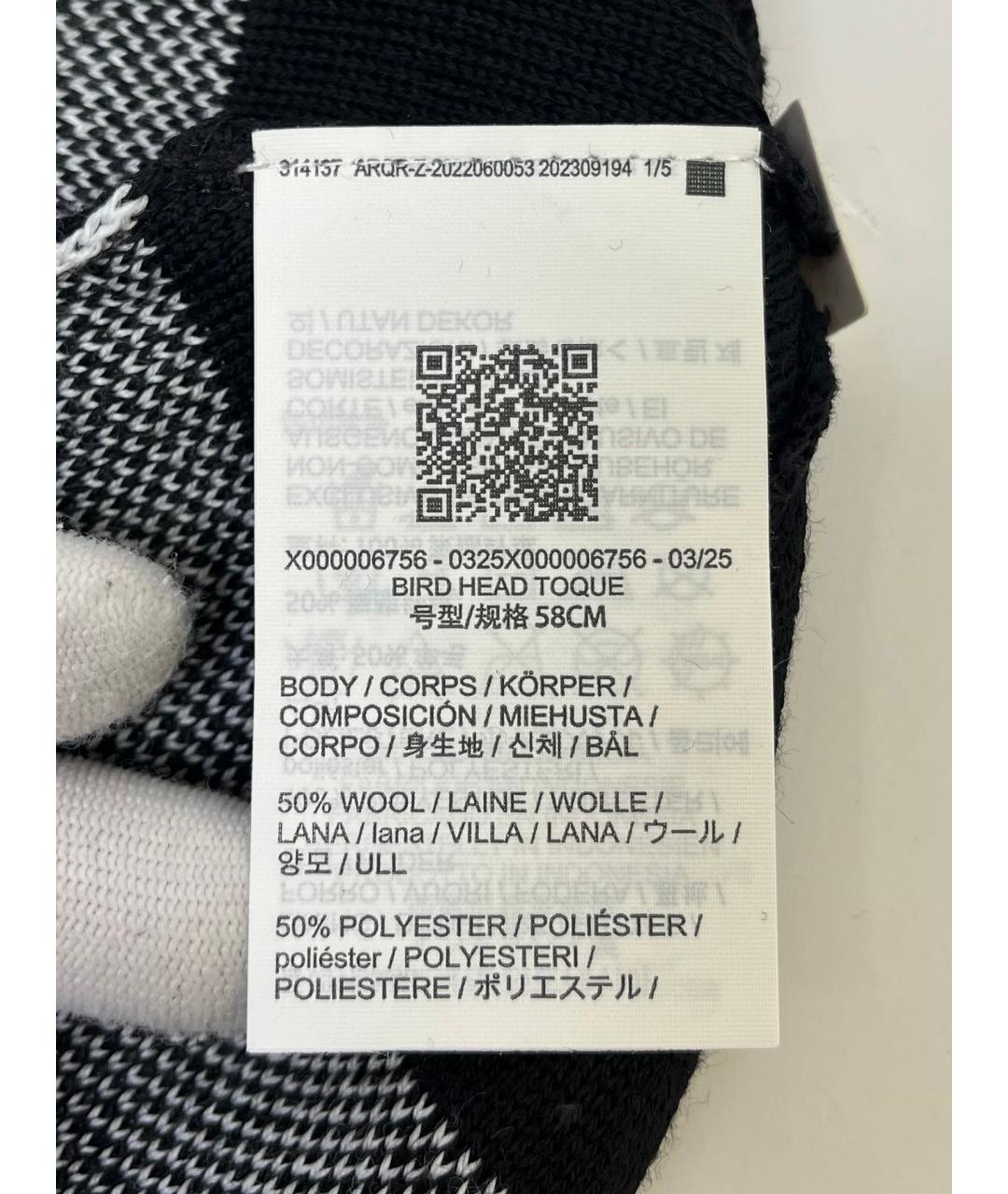 ARCTERYX Черная шапка, фото 8