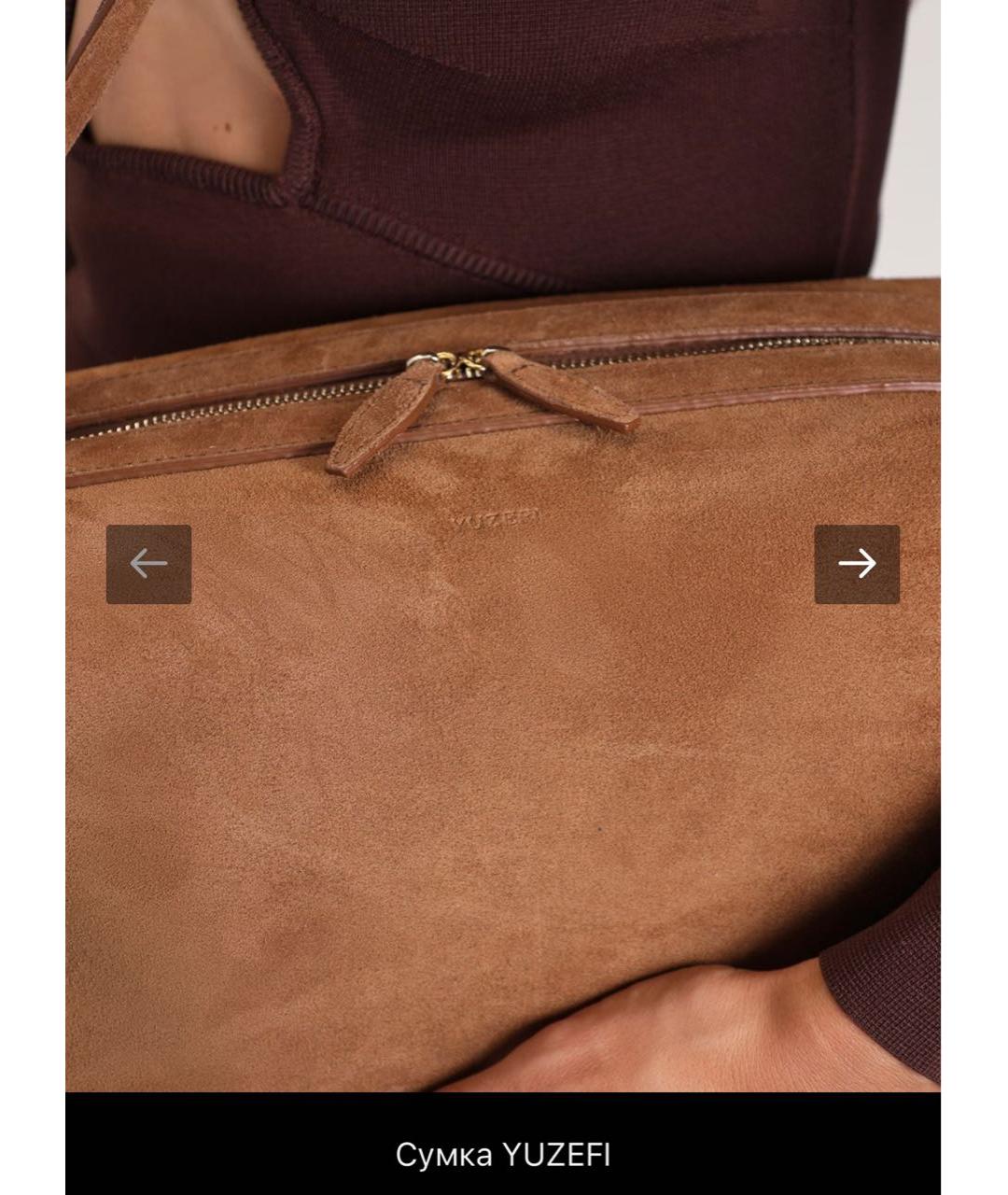 YUZEFI Бежевая замшевая сумка через плечо, фото 8