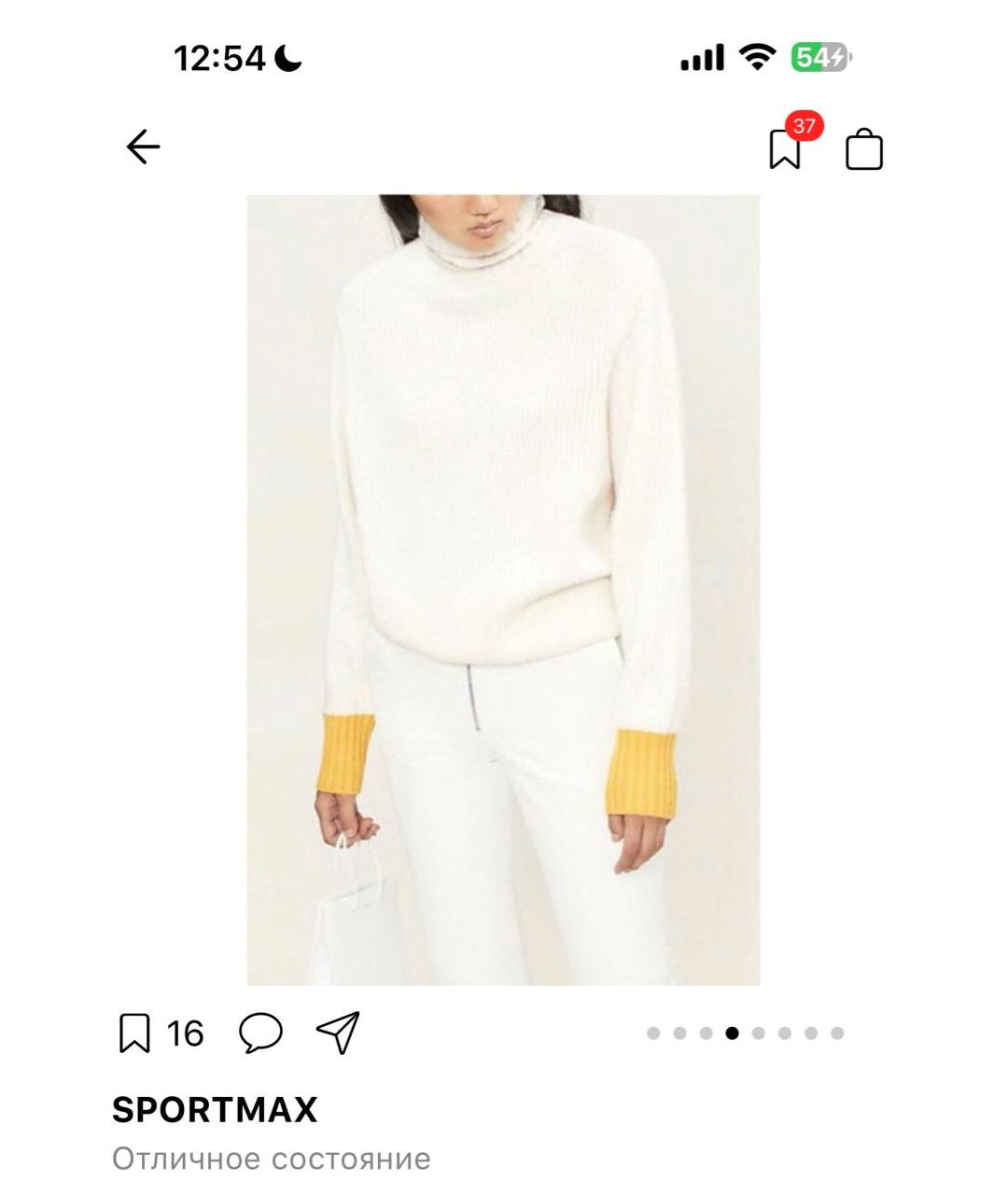 SPORTMAX Белый кашемировый джемпер / свитер, фото 6