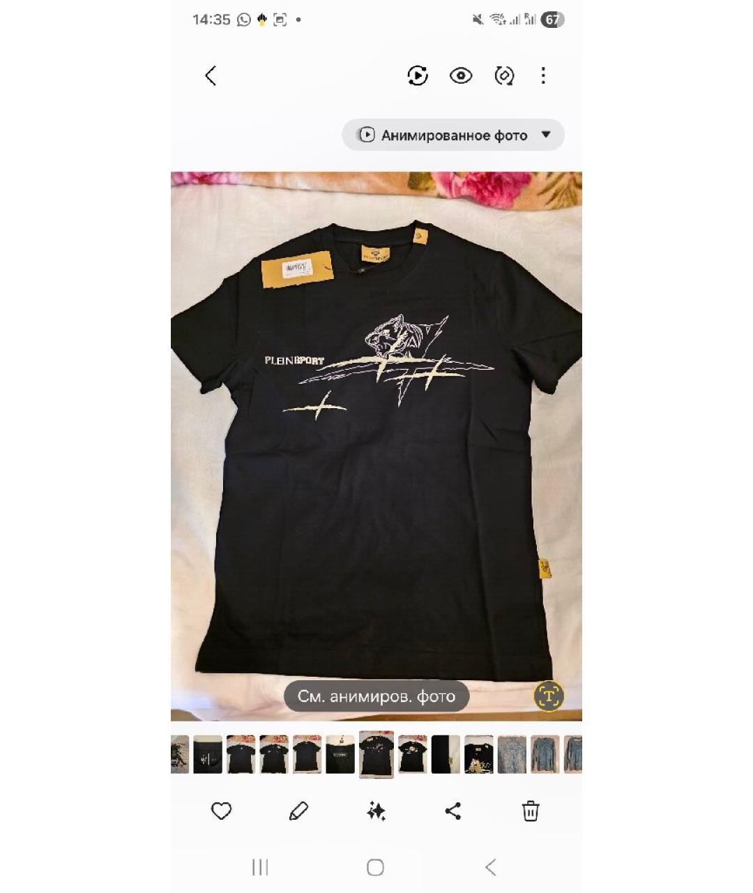 PLEIN SPORT Черная хлопковая футболка, фото 10