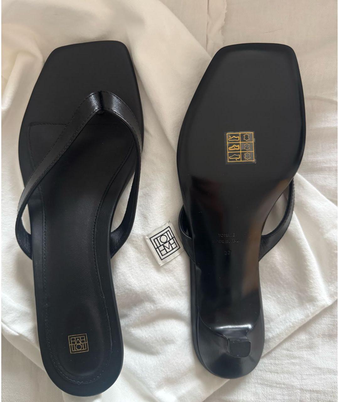 TOTEME Черные кожаные мюли, фото 3
