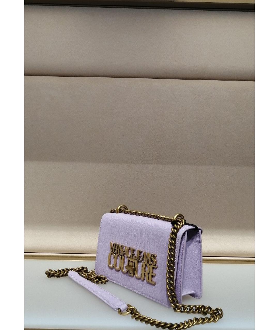 VERSACE JEANS COUTURE Фиолетовая кожаная сумка через плечо, фото 2