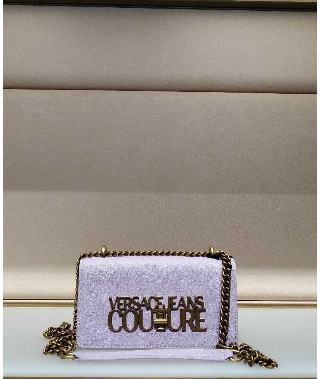 VERSACE JEANS COUTURE Фиолетовая кожаная сумка через плечо, фото 4