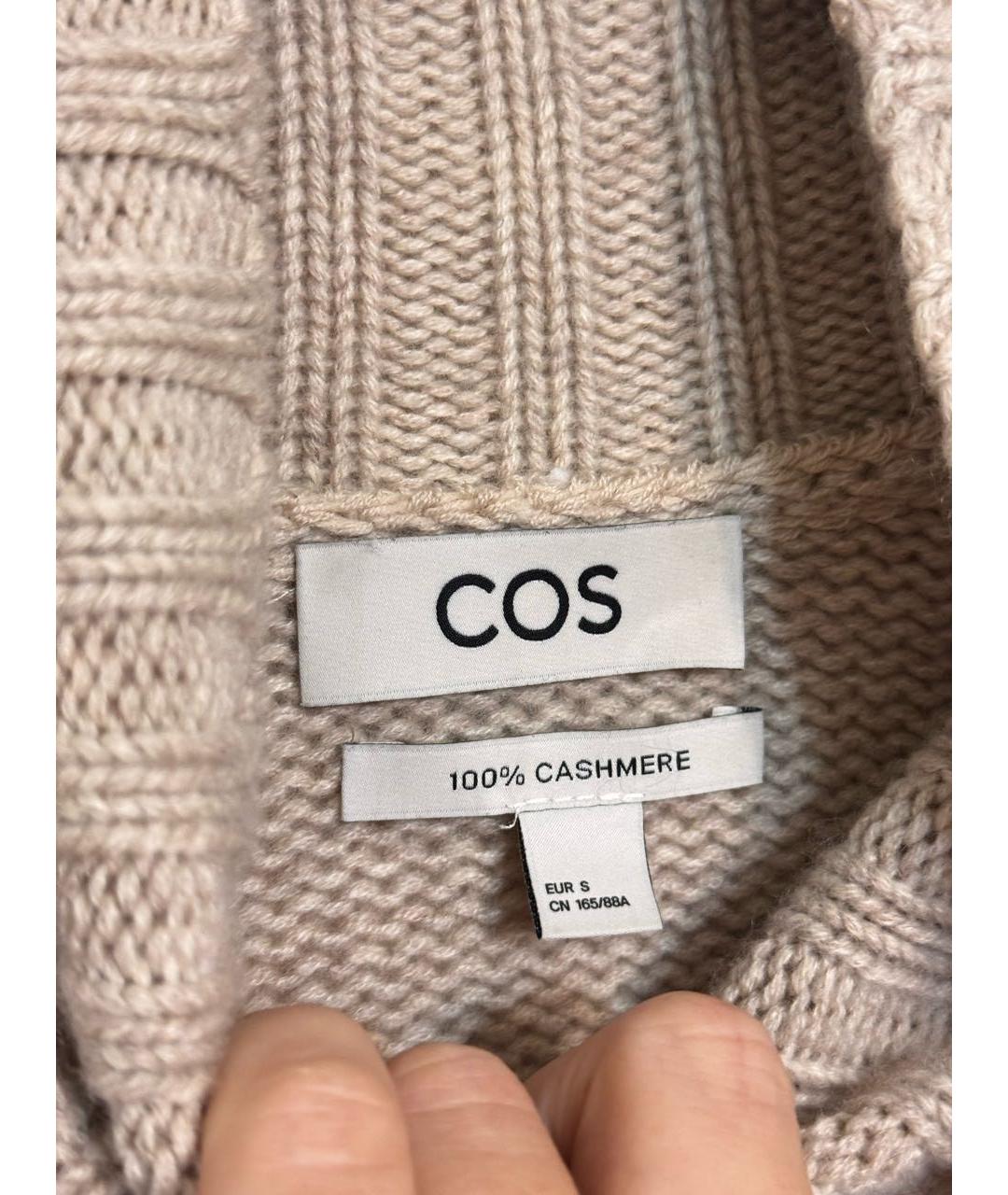 COS Бежевый кашемировый джемпер / свитер, фото 3