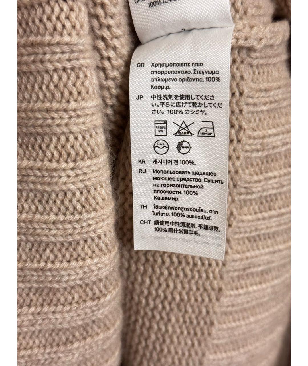 COS Бежевый кашемировый джемпер / свитер, фото 4
