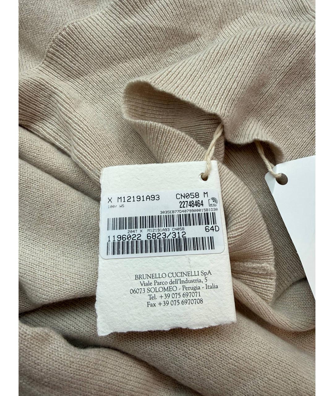BRUNELLO CUCINELLI Бежевое кашемировое повседневное платье, фото 9