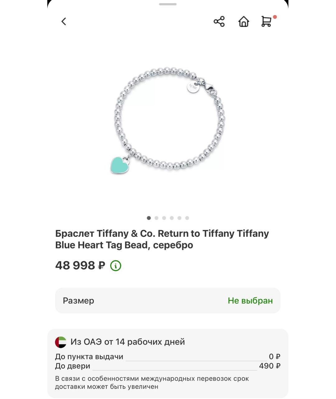 TIFFANY&CO Серебрянный серебряный браслет, фото 8