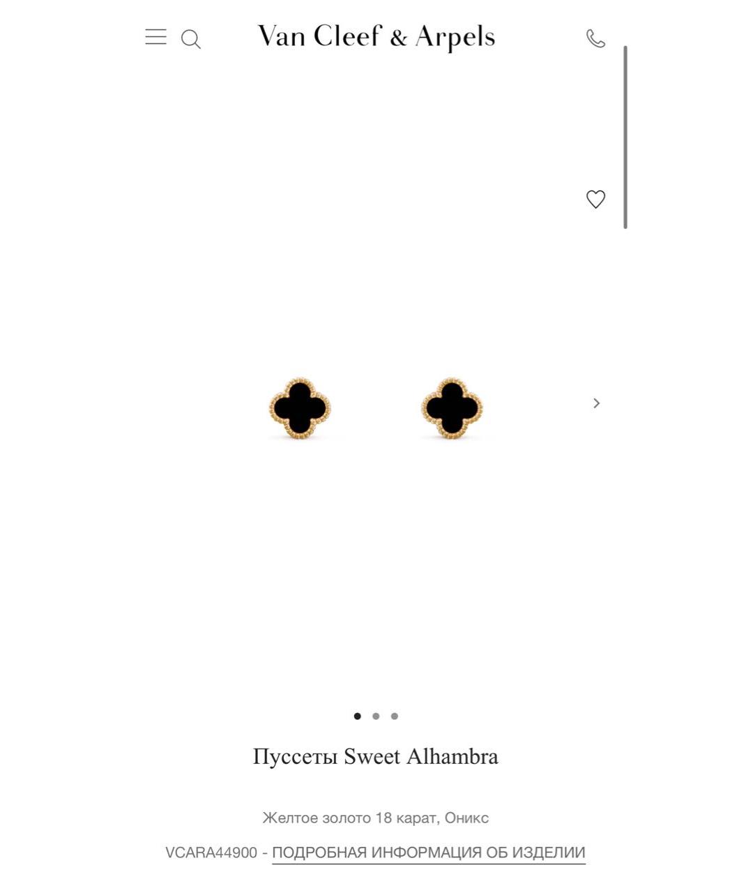 VAN CLEEF & ARPELS Черные серьги из желтого золота, фото 5