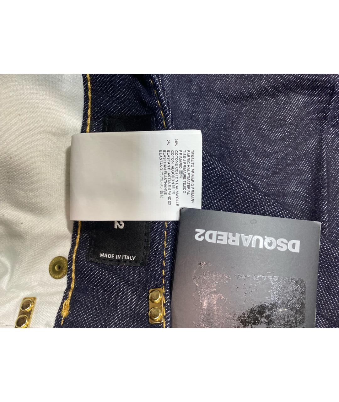 DSQUARED2 Темно-синие хлопко-эластановые джинсы слим, фото 6