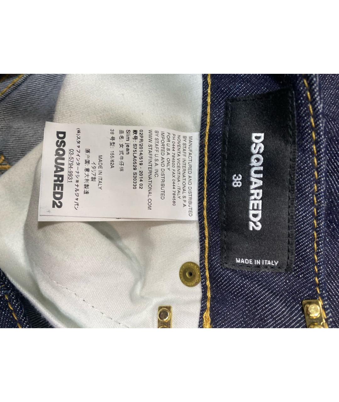 DSQUARED2 Темно-синие хлопко-эластановые джинсы слим, фото 3