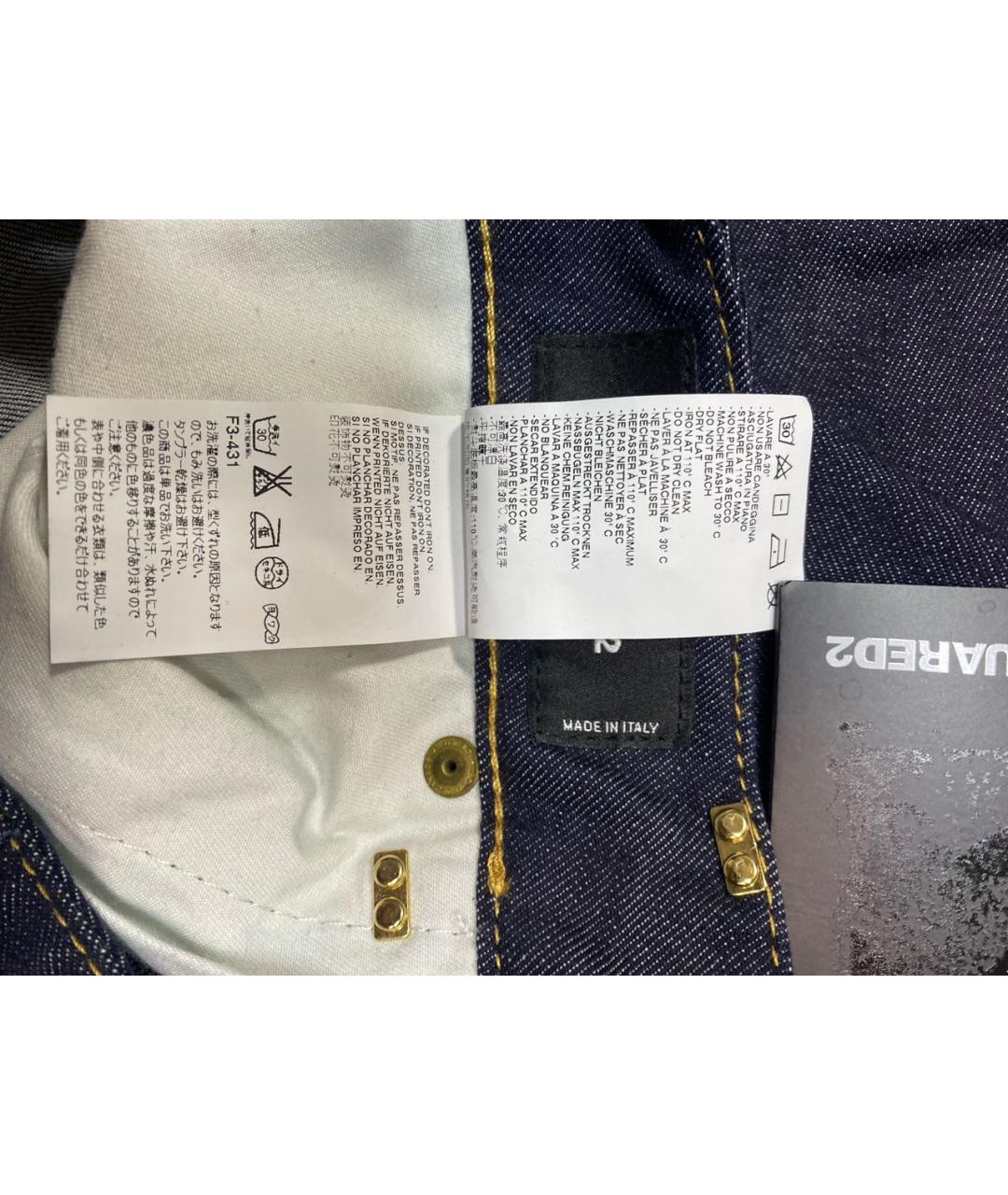 DSQUARED2 Темно-синие хлопко-эластановые джинсы слим, фото 7