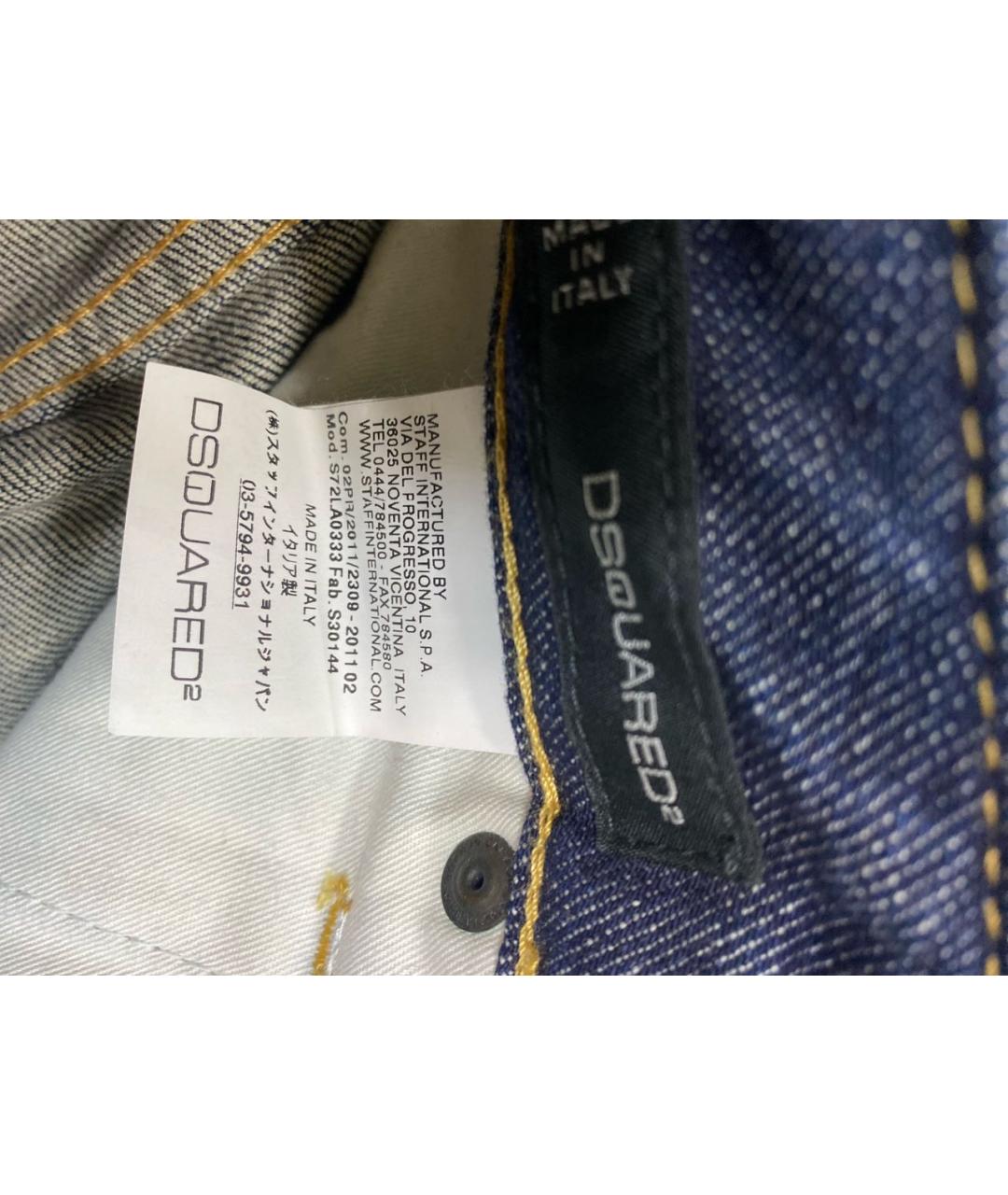 DSQUARED2 Темно-синие хлопко-эластановые прямые джинсы, фото 5