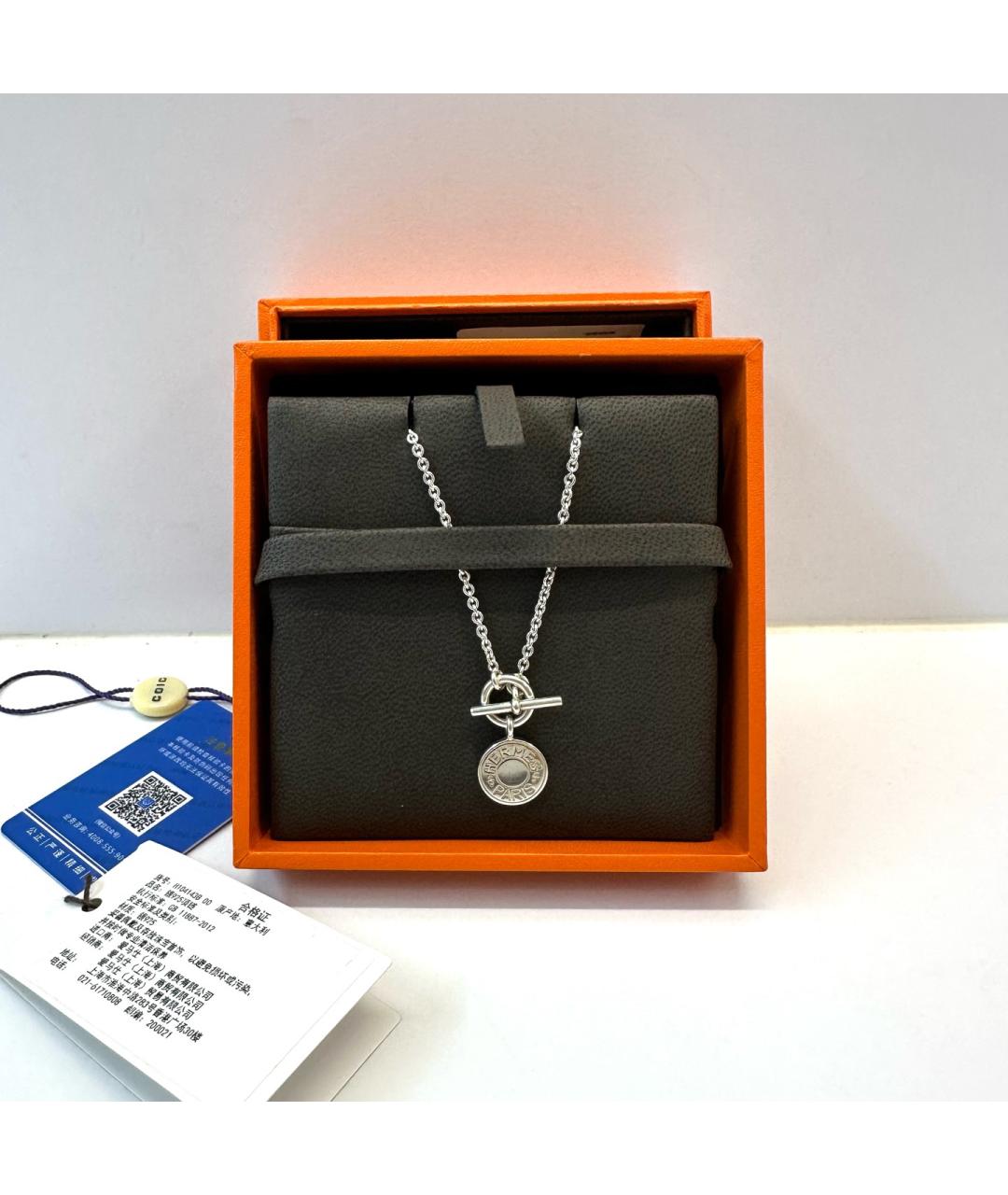 HERMES Серебряное серебряное колье, фото 3