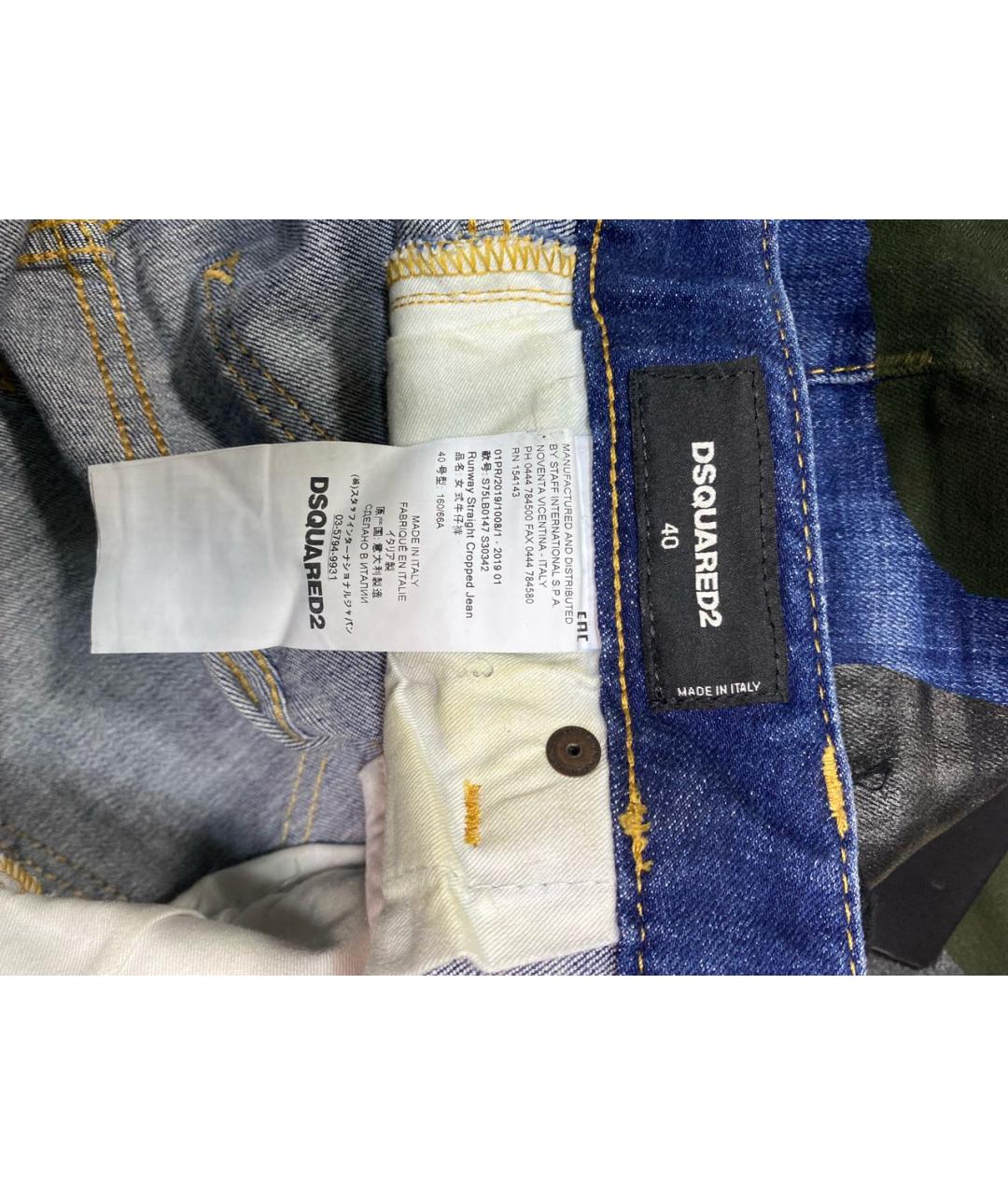 DSQUARED2 Мульти хлопко-эластановые джинсы слим, фото 3