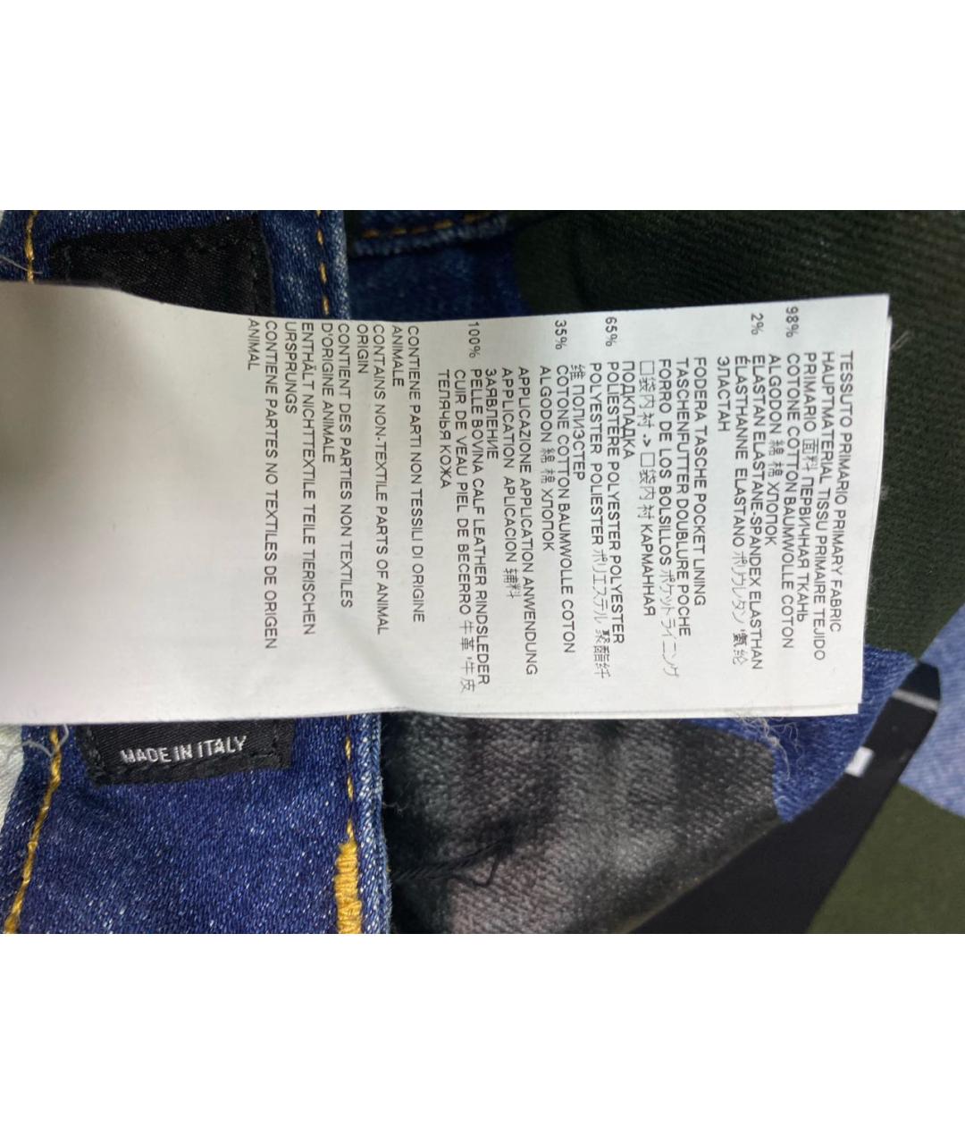 DSQUARED2 Мульти хлопко-эластановые джинсы слим, фото 4