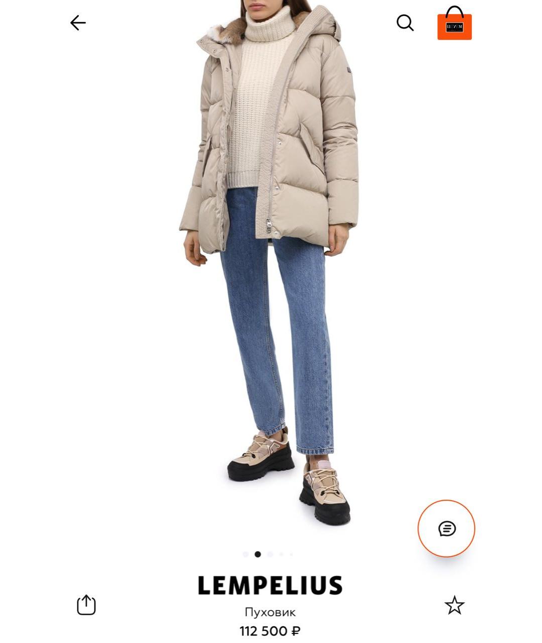 LEMPELIUS Бежевый пуховик, фото 2