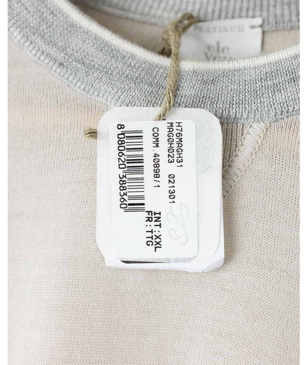 ELEVENTY Бежевый шерстяной джемпер / свитер, фото 3