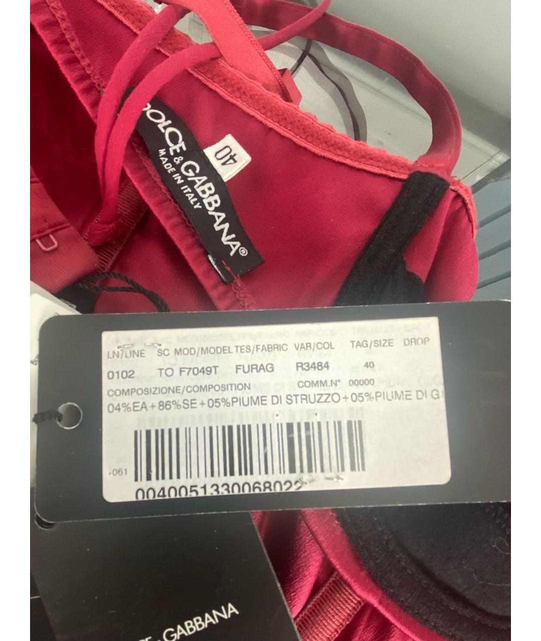 DOLCE&GABBANA Бордовый шелковый корсет, фото 7