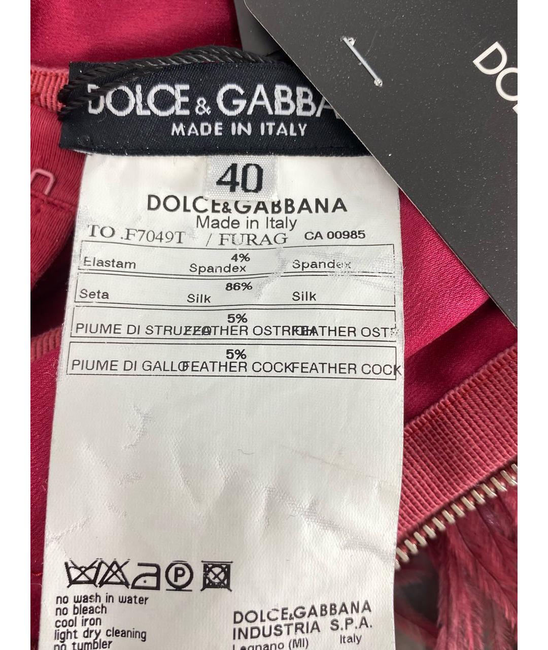 DOLCE&GABBANA Бордовый шелковый корсет, фото 6