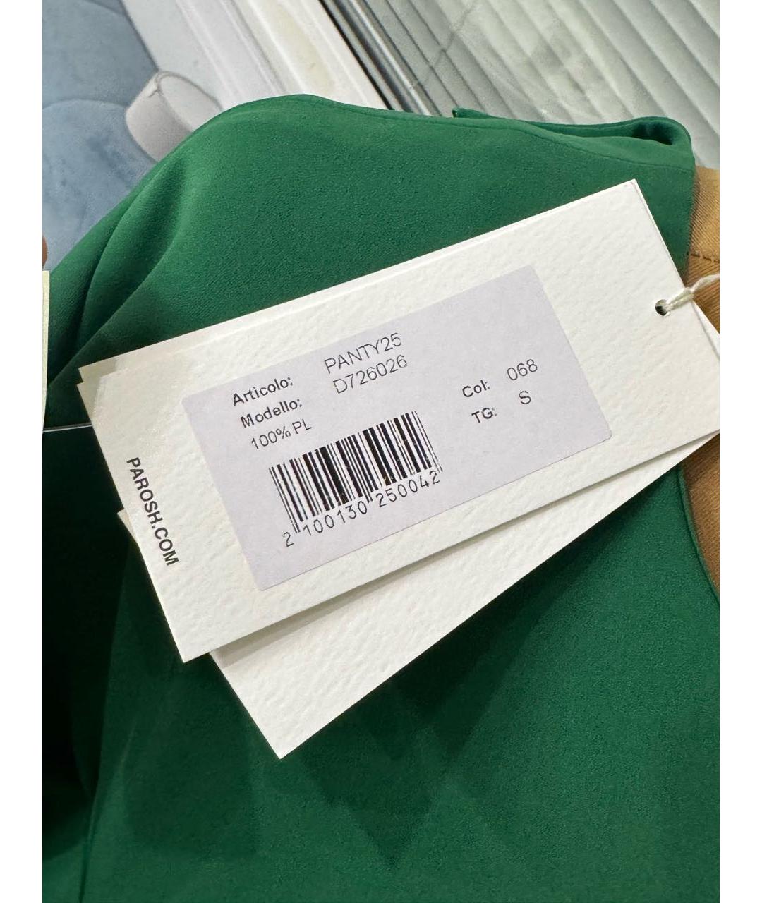 P.A.R.O.S.H. Зеленые платье, фото 7